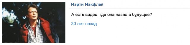 А есть видео...