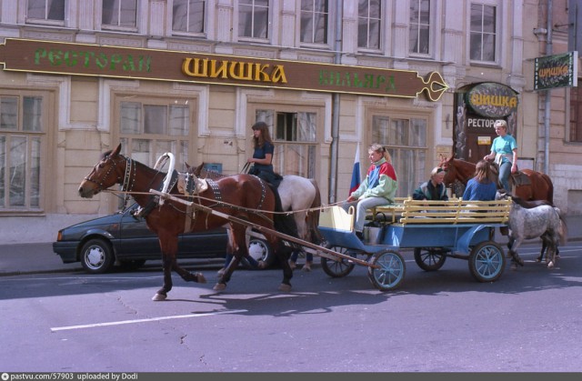 Прогулка по Москве 1999 года