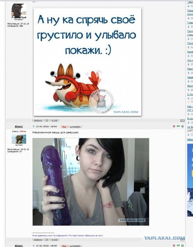 Ужасы и приколы из соцсетей 18+