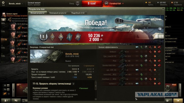 Wargaming 31