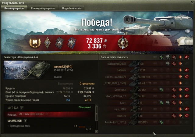Wargaming 31