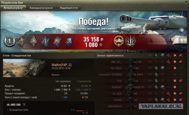 Wargaming 33