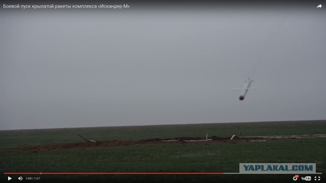 Запуск и попадание Искандера
