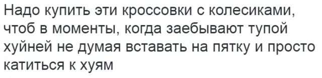 Смешные комментарии из социальных сетей 22.04.2016.