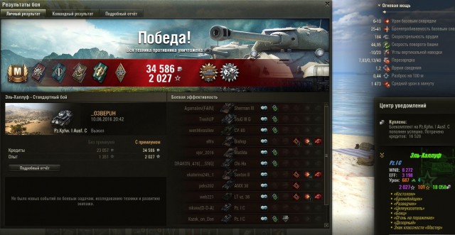 Wargaming 36
