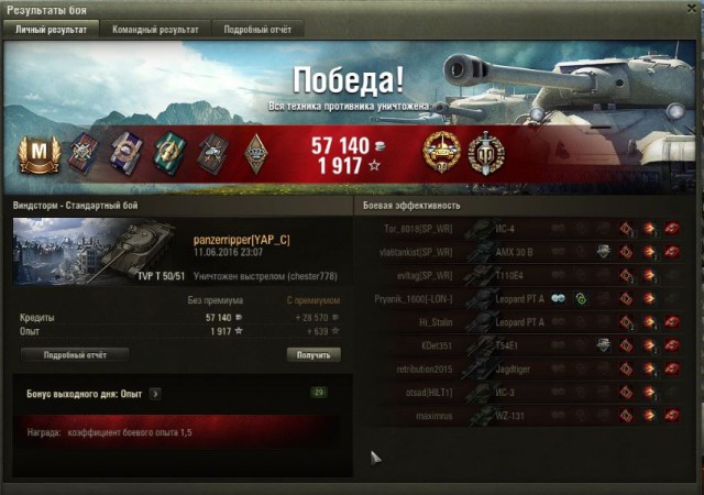 Wargaming 36