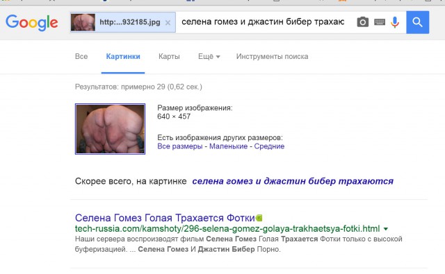 Какой у нее... необъятный боди-позитив или 180-сантиметровая попа