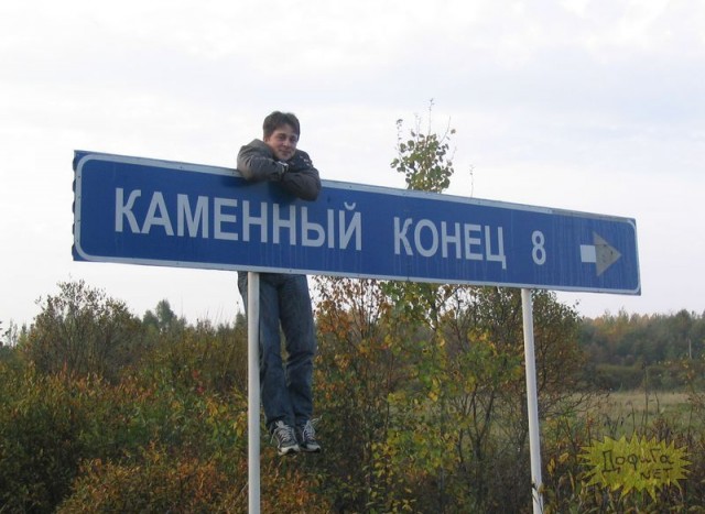 Дорожные знаки и указатели