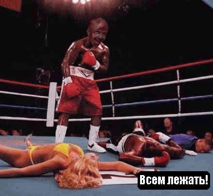 Фотожаба: Контракт на Любовь