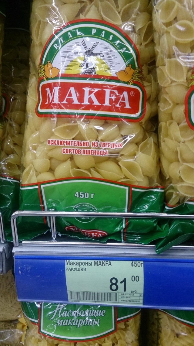 Медведев заявил, что импортозамещение снизило цены на продукты