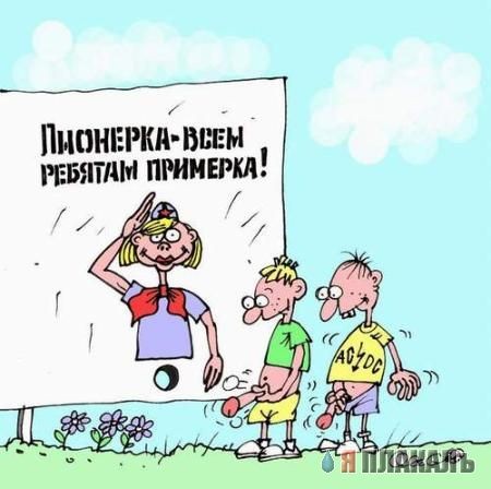 Пялотко с дыркой =)