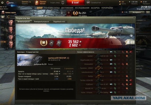 Wargaming 39