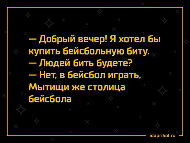 Смешные комментарии из социальных сетей 07.10.2016