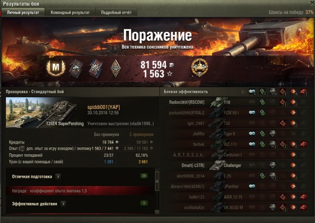 Wargaming 40