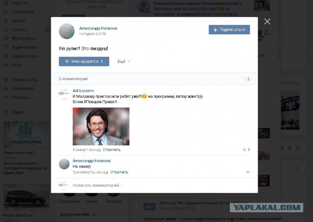 Правильный пацанский кастинг девушек