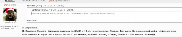 Яповцы, оновогоживайтесь!