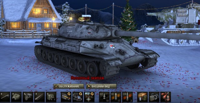 Wargaming 43