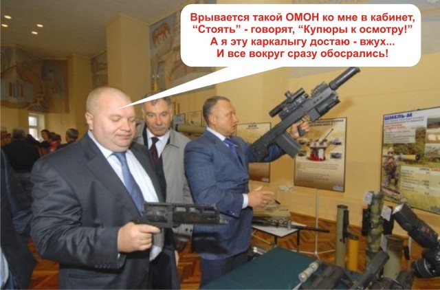 Мифический "Слонобой"
