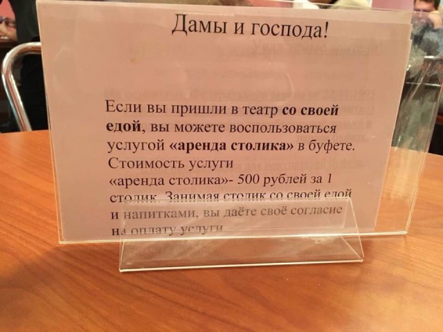 Пусть первым кинет в меня камень тот, кто...