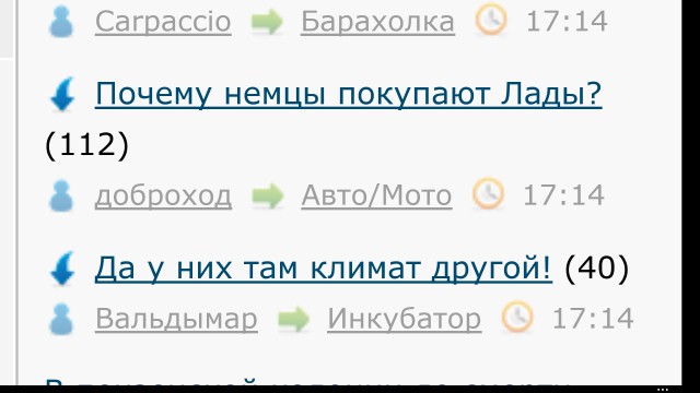 Как это получается на ЯПе!?