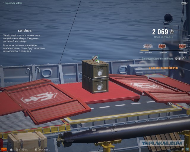 World of Warships - 2