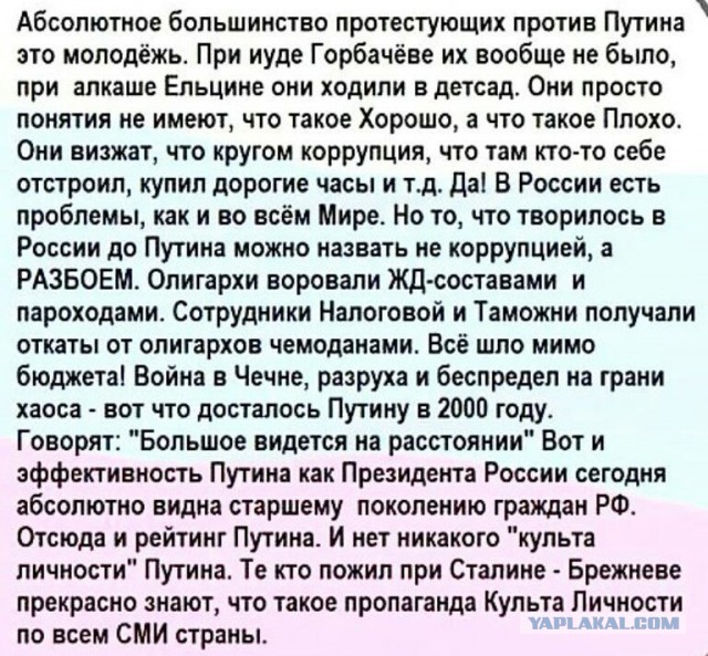 Суд арестовал Алексея Навального на 30 суток