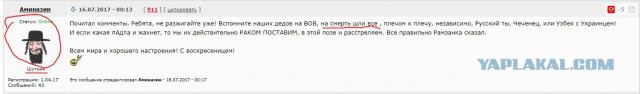 Рамзан Кадыров пообещал «поставить раком весь мир» в случае ядерной войны