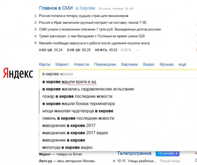 Забавные комментарии, шутки и фразы из этих ваших интернетов