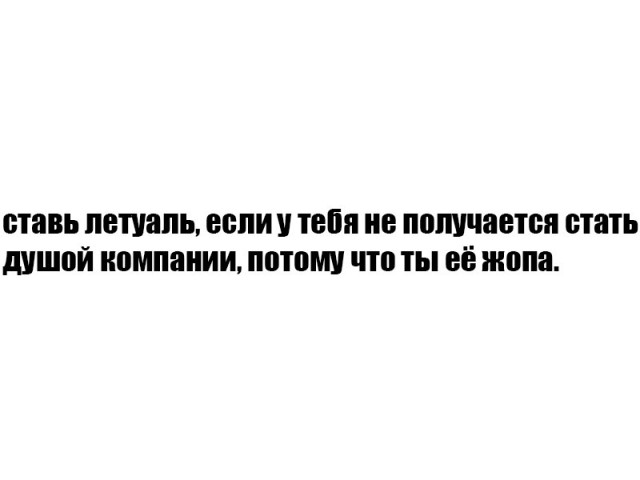 Деградировать подано, дамы и господа!