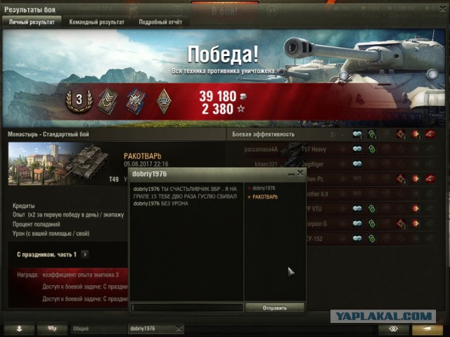 Wargaming 49