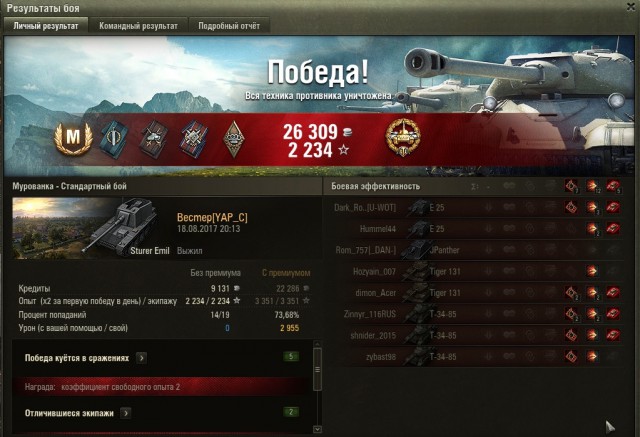 Wargaming 49