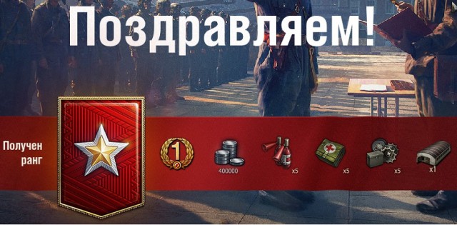 Wargaming 49