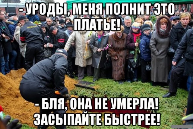Давно мы не мизантропизировали...