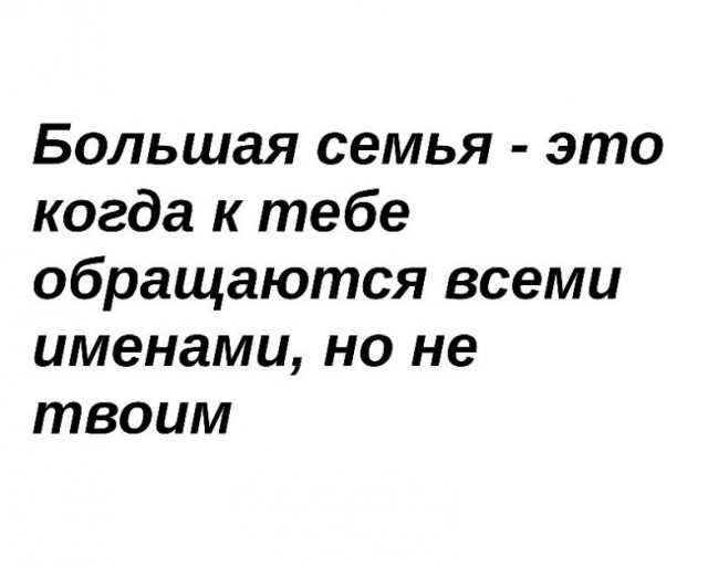 Всё как и всегда в точку...