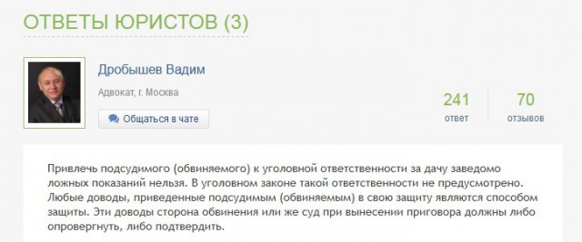 Задержали убийцу пропавших девушек в Волжском