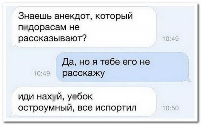 Приколы в стиле "регресс"