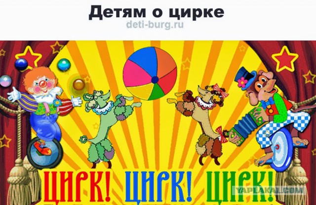 Внезапное прозрение Улюкаева