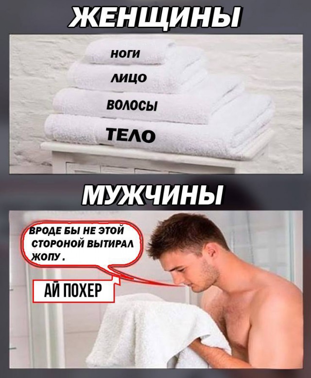 Тупанём?
