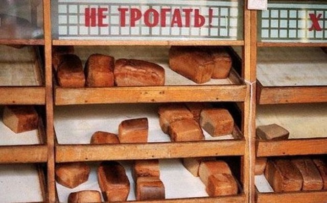 Я счастлив, что жил в СССР