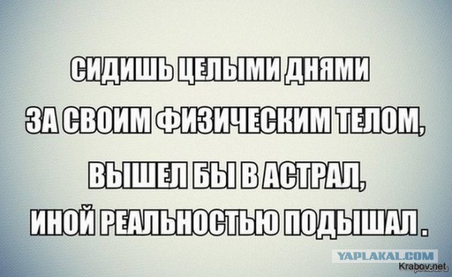 Эгрегоры Мира
