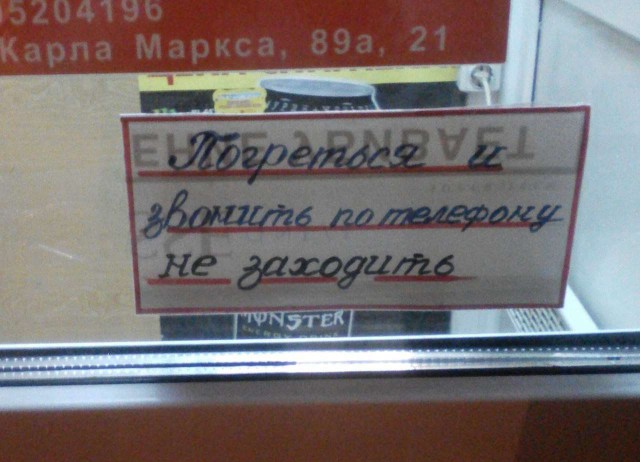 Работники павильона запретили греться в магазине замерзшим на улице омичам