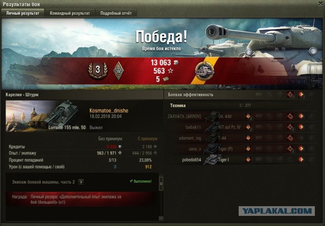 Wargaming 52