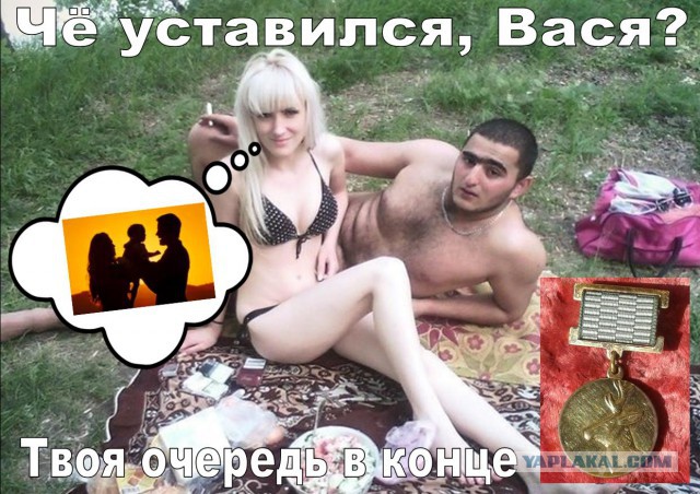 РСП (не путать с РПЦ!)