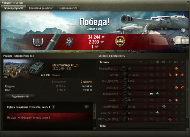 Wargaming 52