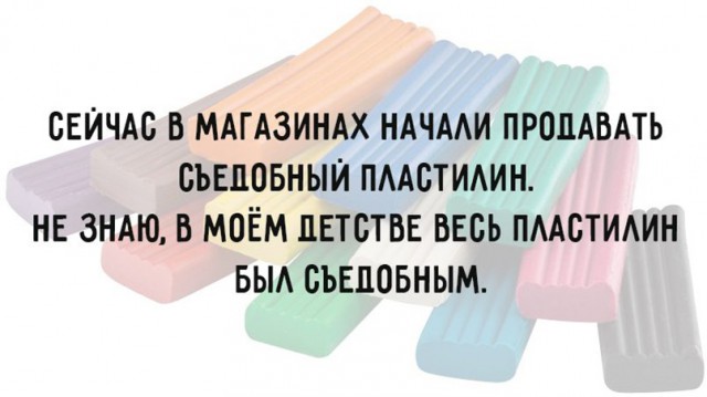 Нестандартный юмор