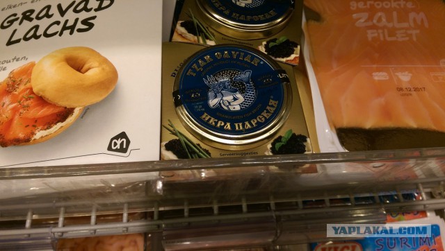 Купил настоящую чёрную икру за 200 рублей!