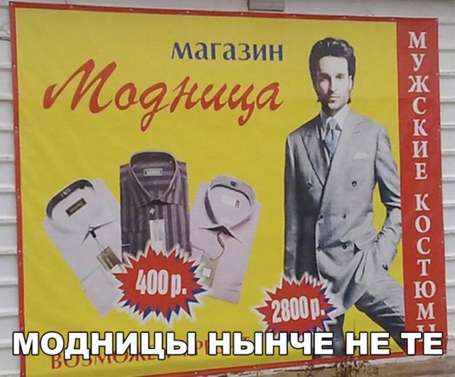 Эй, стахановец, заканчивай работу, погнали отдыхать!