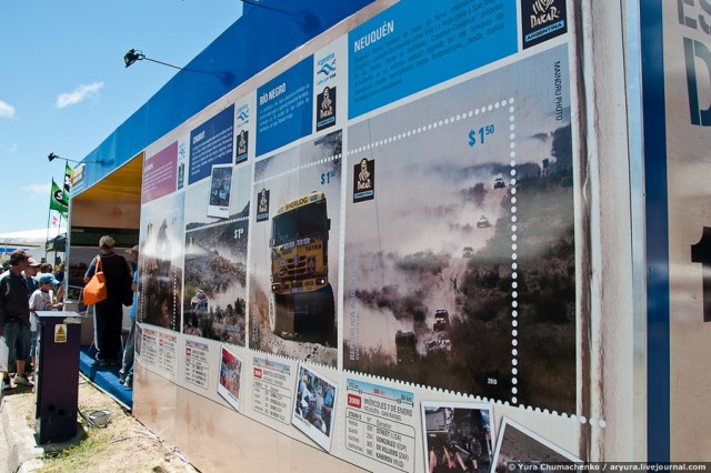 Ралли-рейд “Дакар” 2011 в Аргентине
