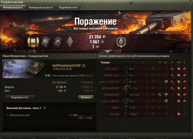 Wargaming 53