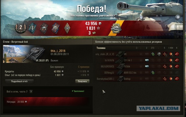 Wargaming 54